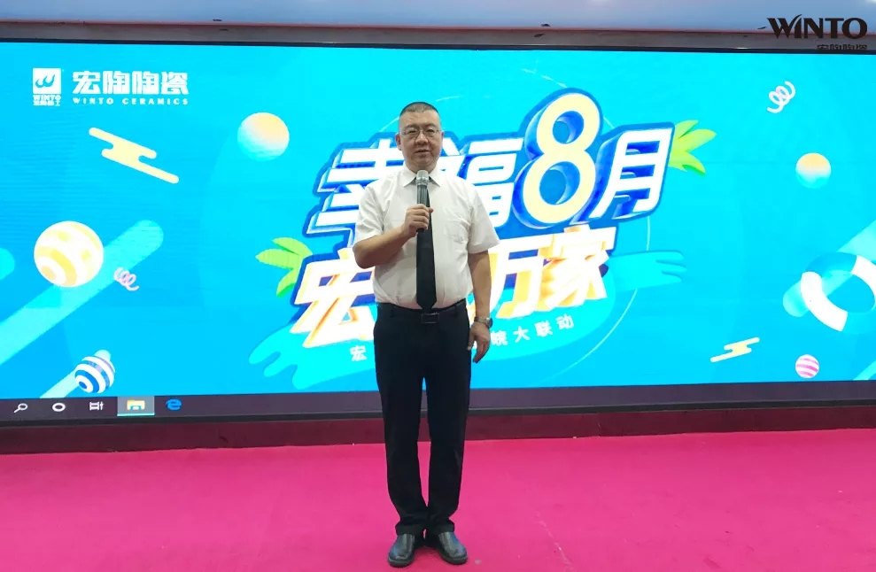 腾博会官网销售副总司理王振瑶致活动词