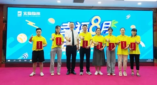 腾博会官网副总给获奖者合影