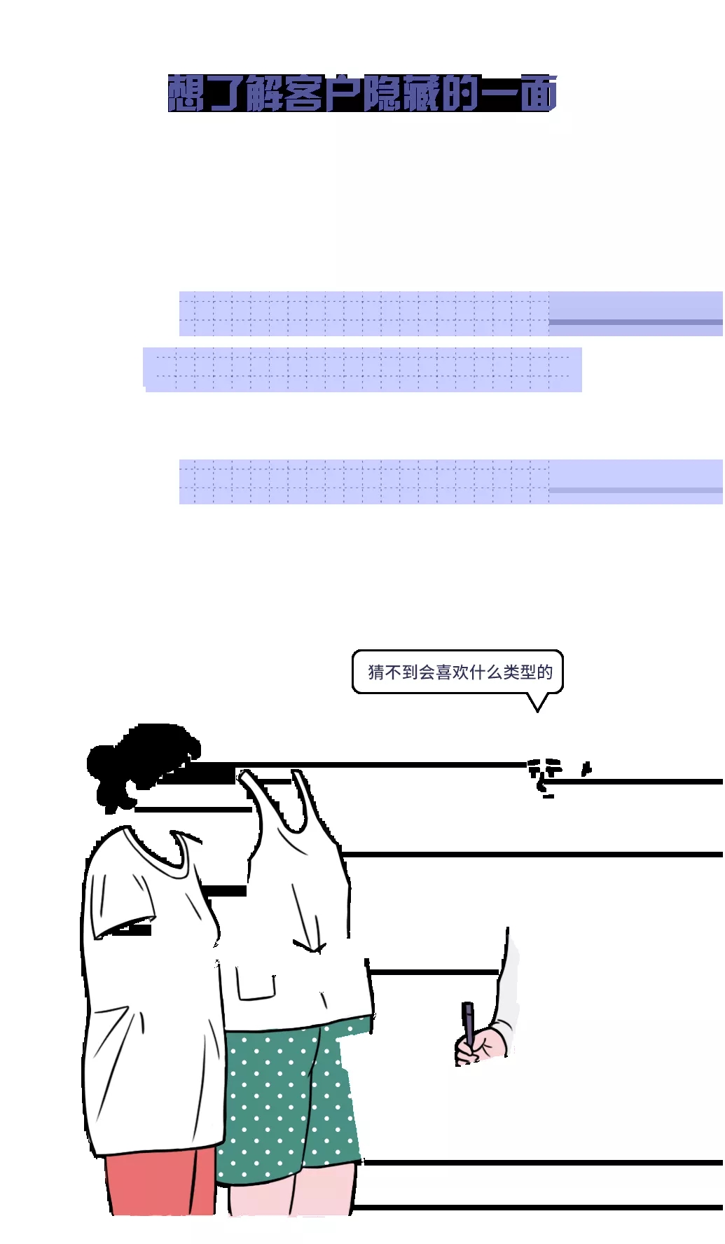 腾博会官网地砖门店问题二