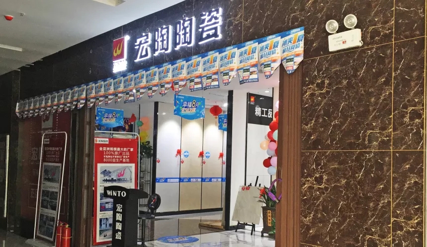 腾博会官网地砖周口店门赏析