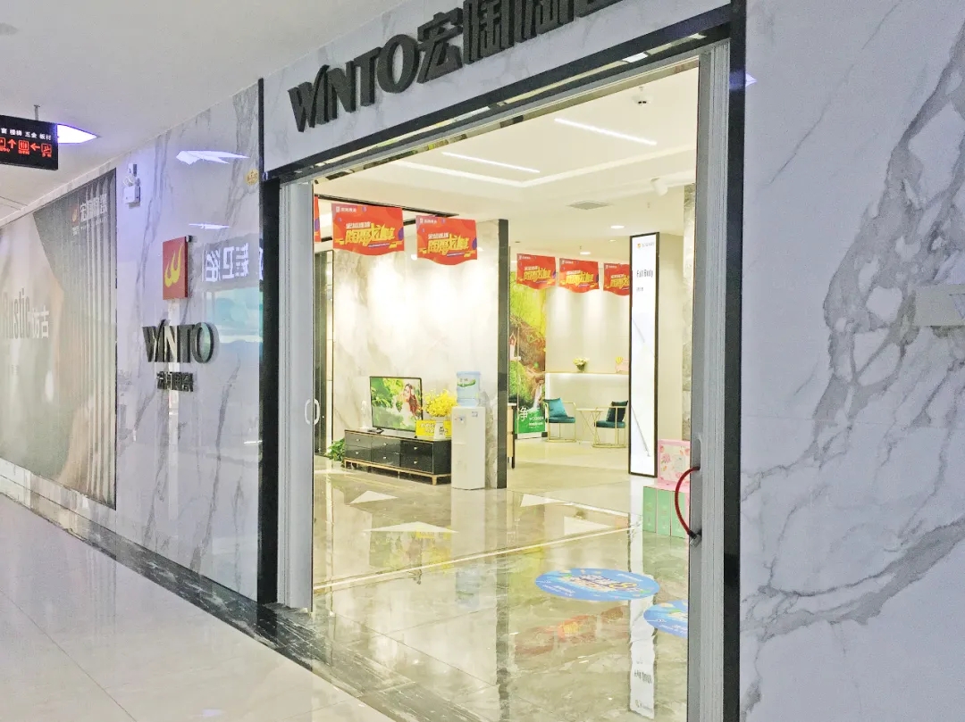 腾博会官网地砖栾川店门赏析