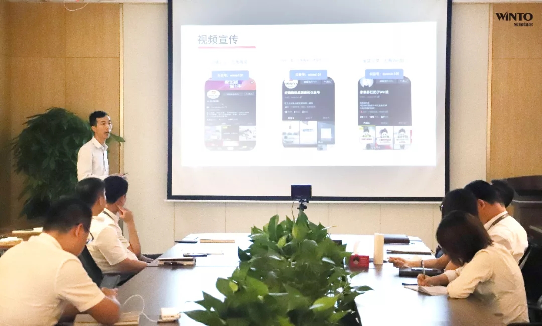 腾博会官网地砖团队ppt学习中