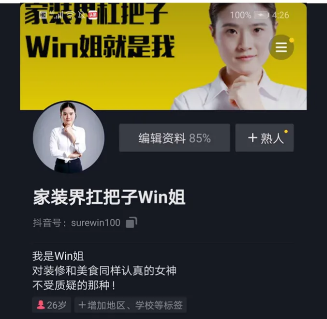 腾博会官网地砖抖音号