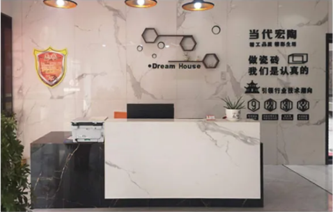 腾博会官网江西上栗大堂展示图