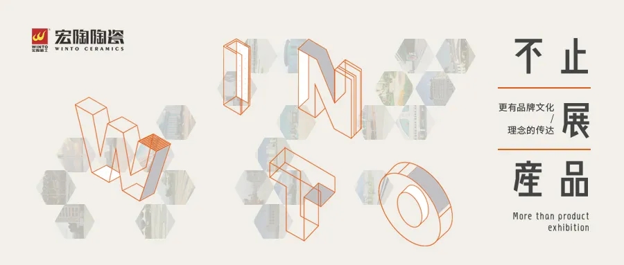 腾博会官网陶瓷