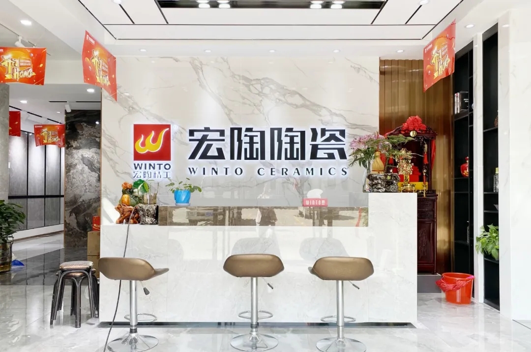 腾博会官网陶瓷·青海西宁