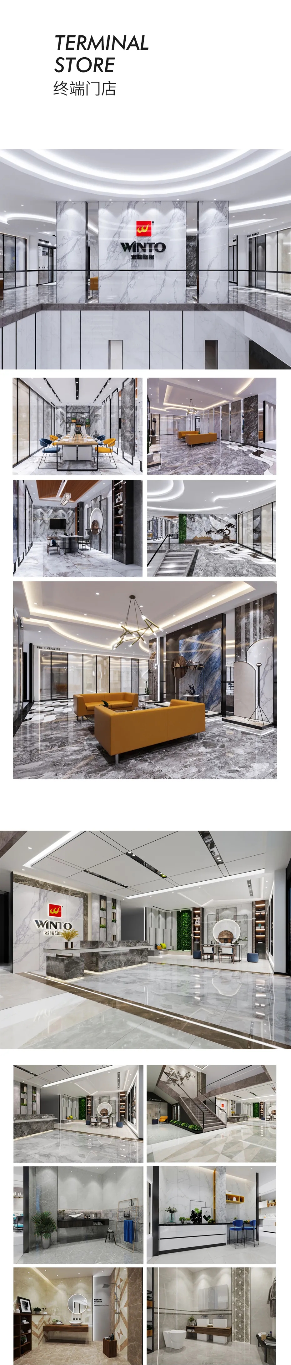 腾博会官网地砖门店展示