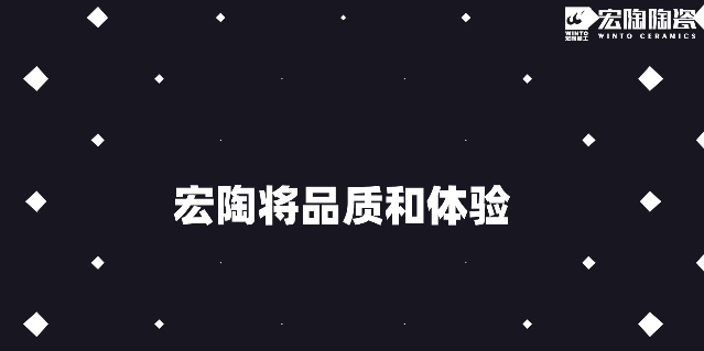 腾博会官网多纹路瓷砖地砖