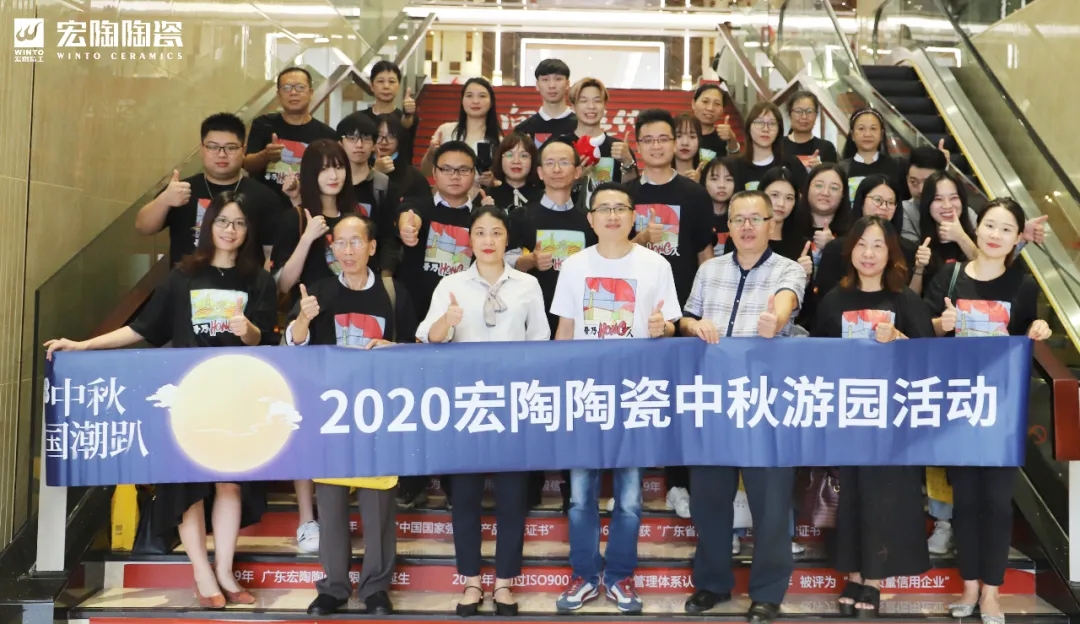 腾博会官网高层合影