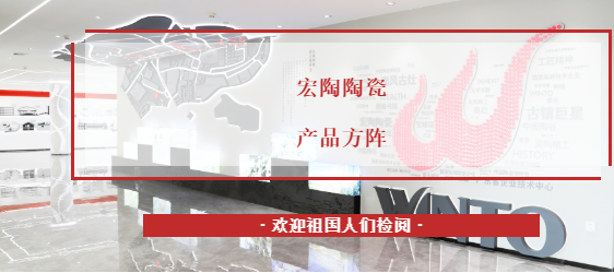 腾博会官网地砖封面