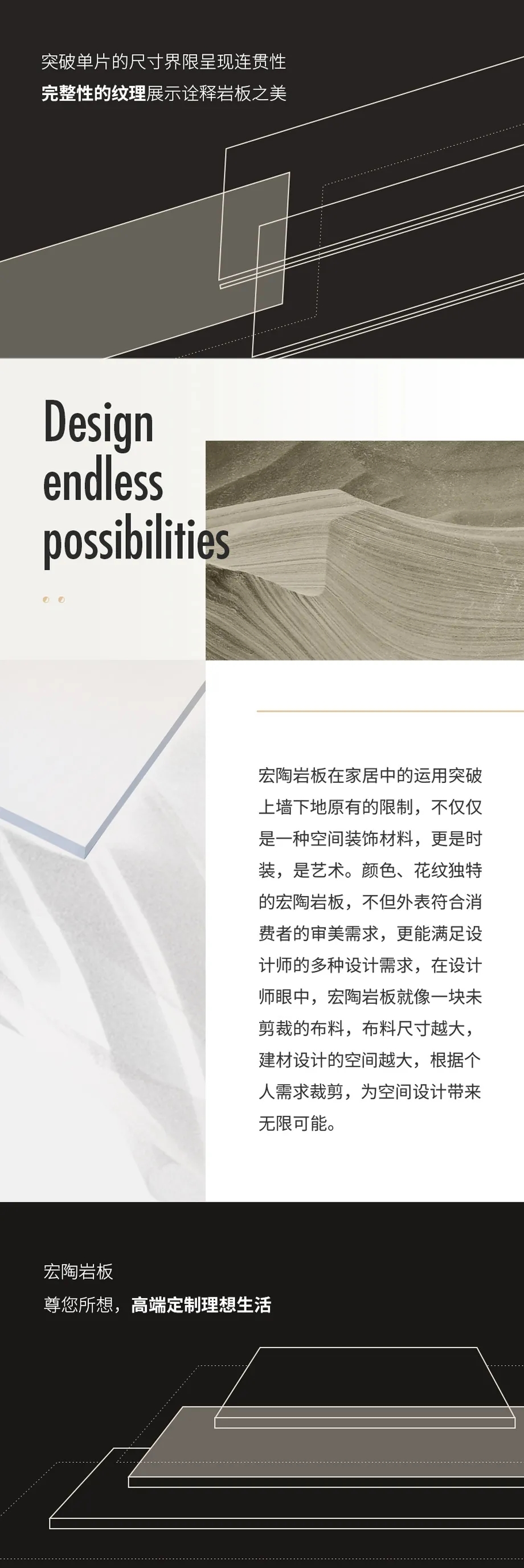 腾博会官网岩板瓷砖地砖特点先容