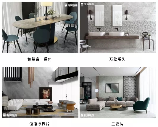 腾博会官网地砖装修效果图