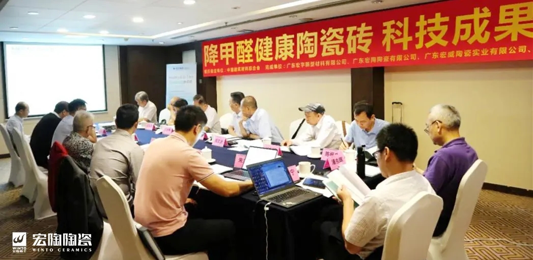  腾博会官网地砖科技效果