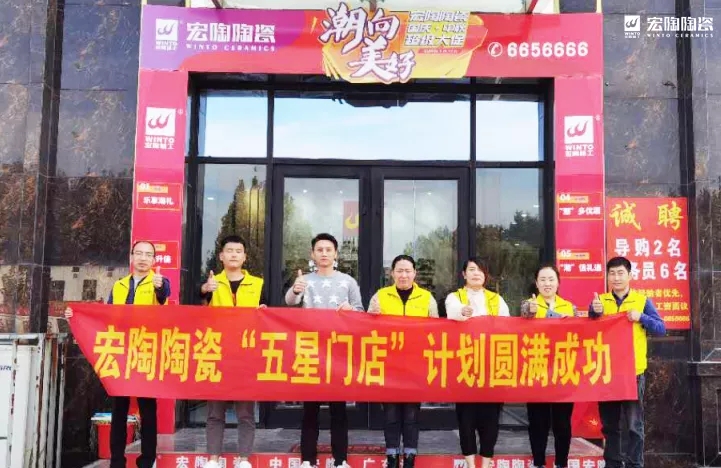 临沂腾博会官网团队