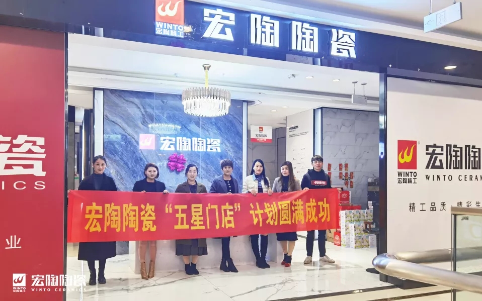 临沂腾博会官网团队（兰陵）