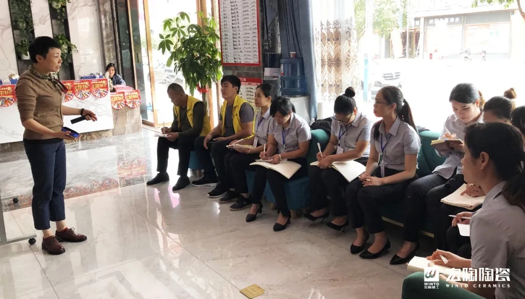 腾博会官网地砖培训现场