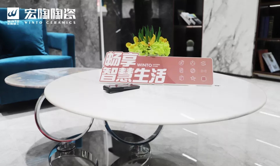 腾博会官网岩板客厅空间应用效果图