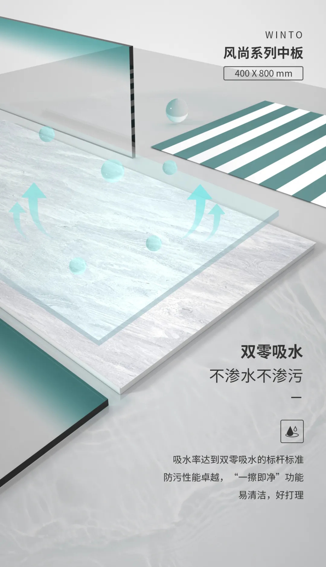 腾博会官网中板瓷砖岩板