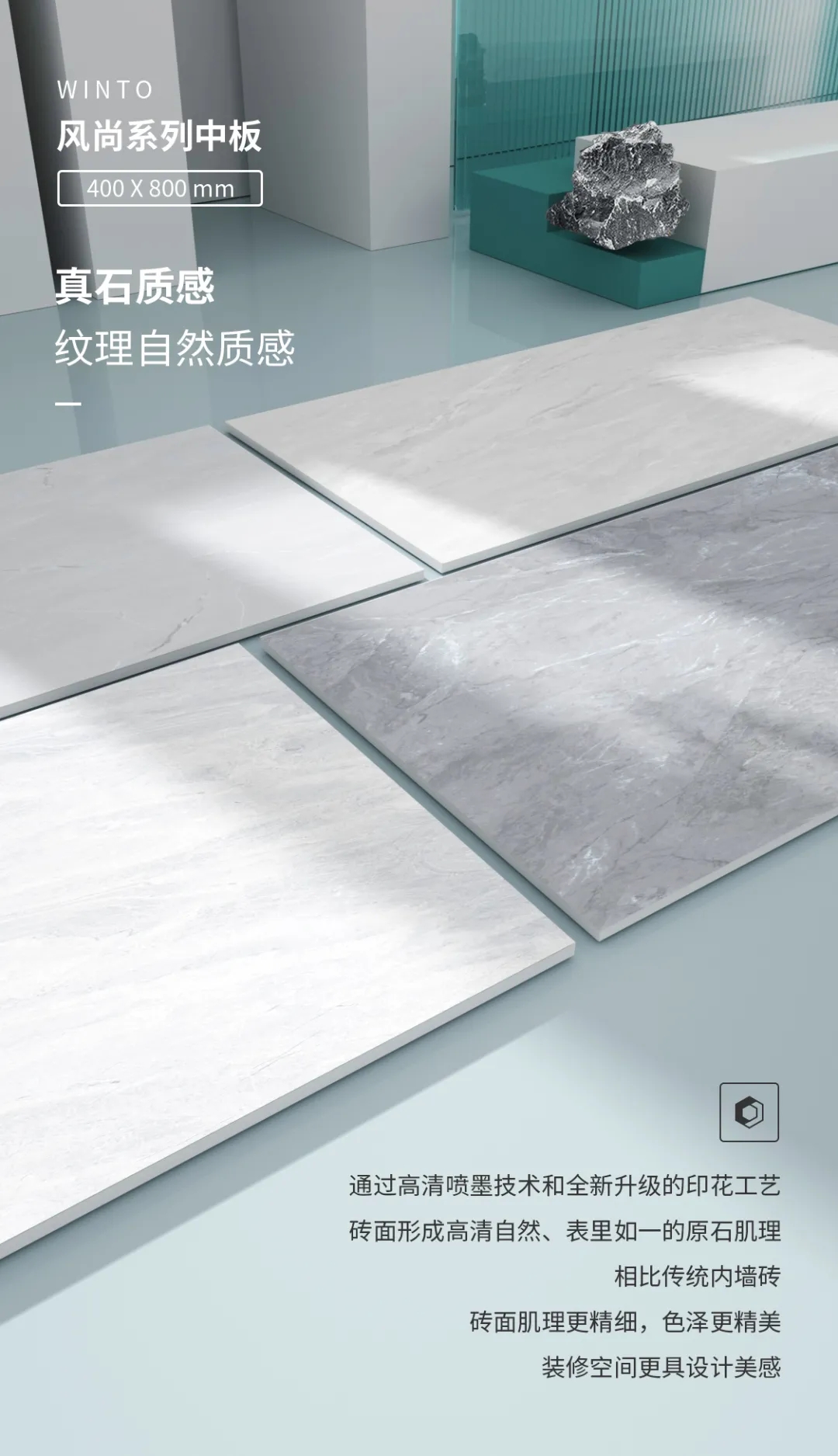 腾博会官网中板瓷砖岩板