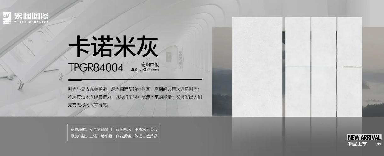 腾博会官网岩板