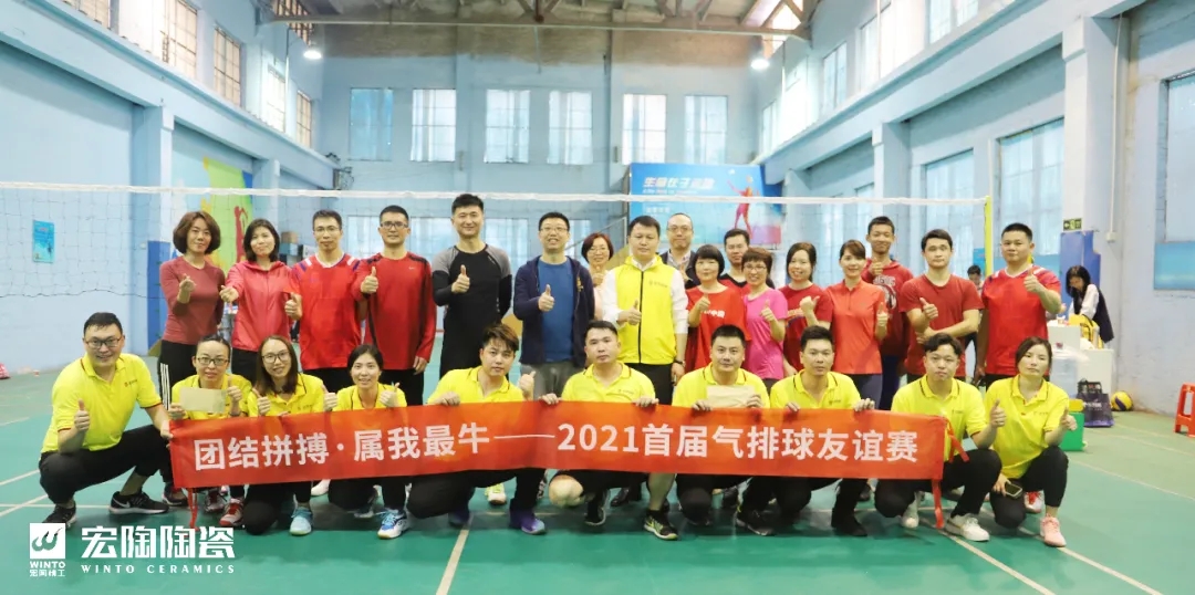 腾博会官网陶瓷品牌