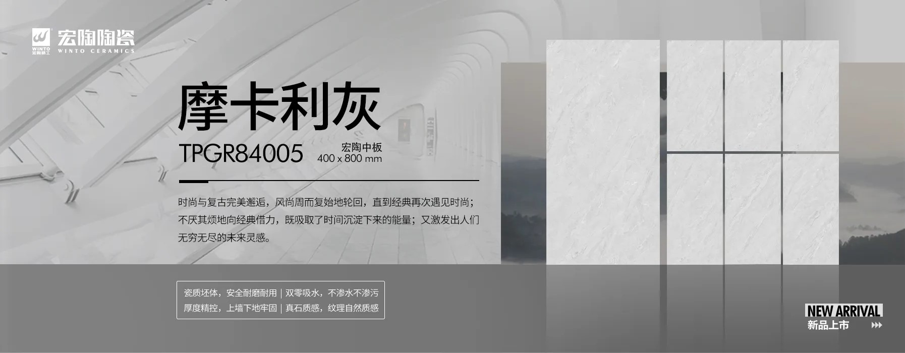 腾博会官网陶瓷岩板