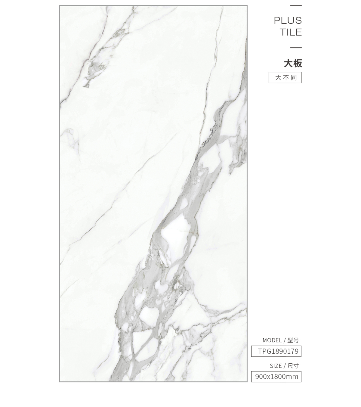 腾博会官网陶瓷大板图片、规格型号先容