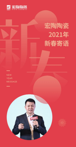 腾博会官网陶瓷