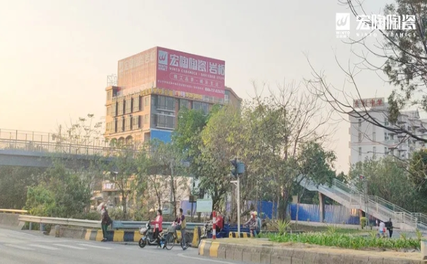 腾博会官网陶瓷品牌新地标