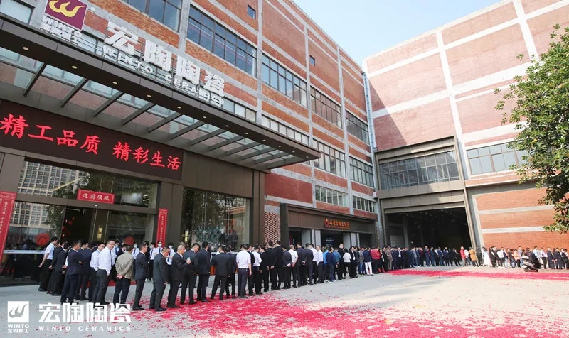 腾博会官网陶瓷