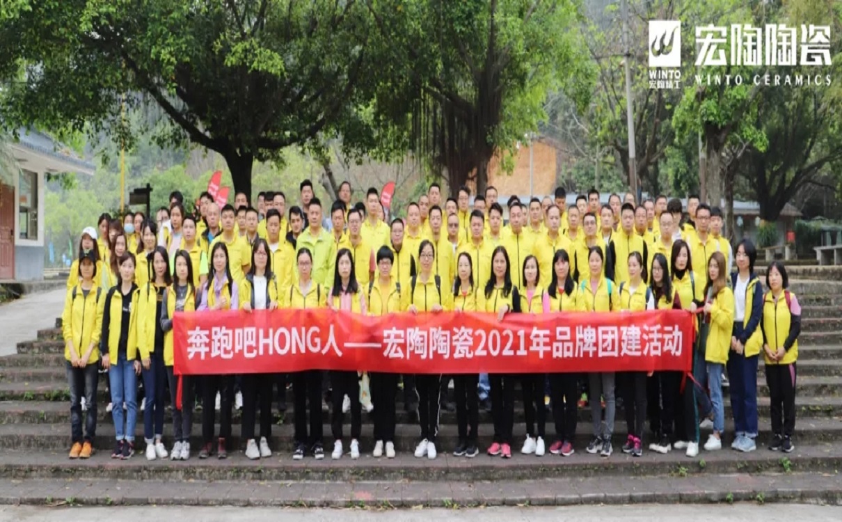 腾博会官网陶瓷