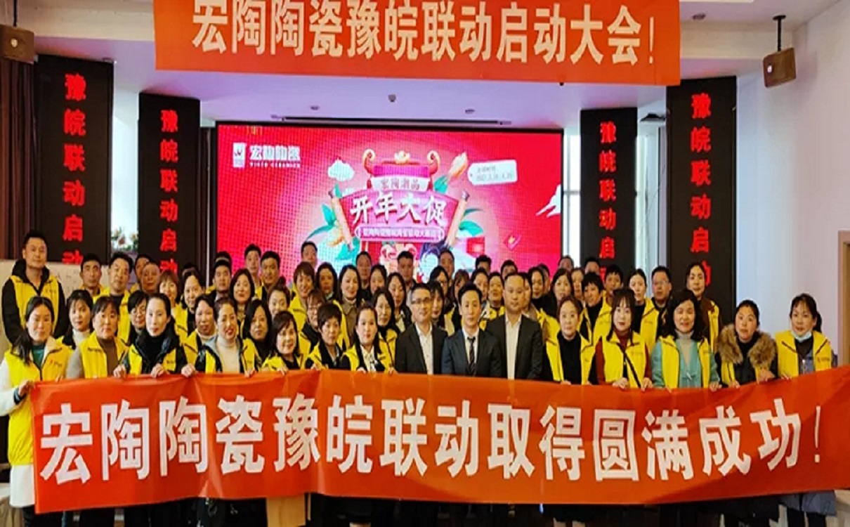 佛山瓷砖腾博会官网陶瓷品牌图片