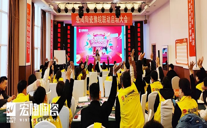 佛山瓷砖腾博会官网陶瓷品牌图片