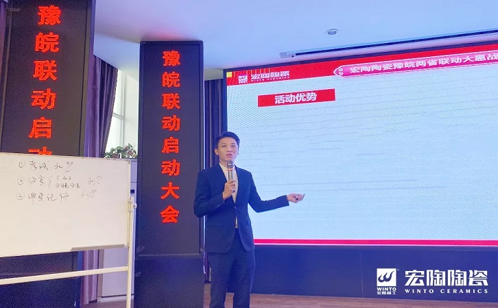 佛山瓷砖腾博会官网陶瓷品牌图片