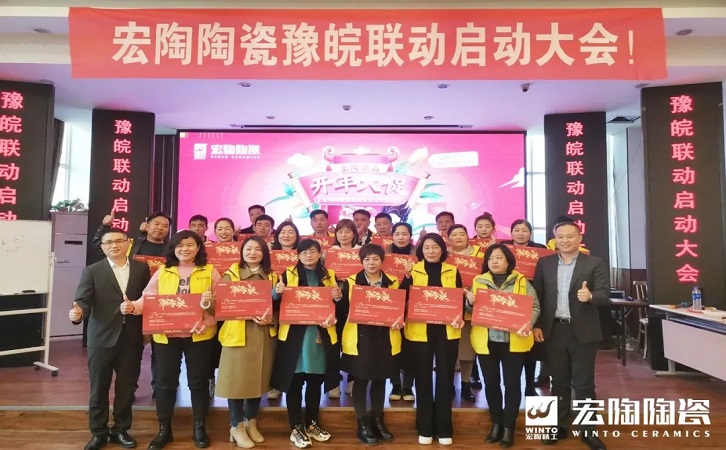 腾博会官网陶瓷品牌图片