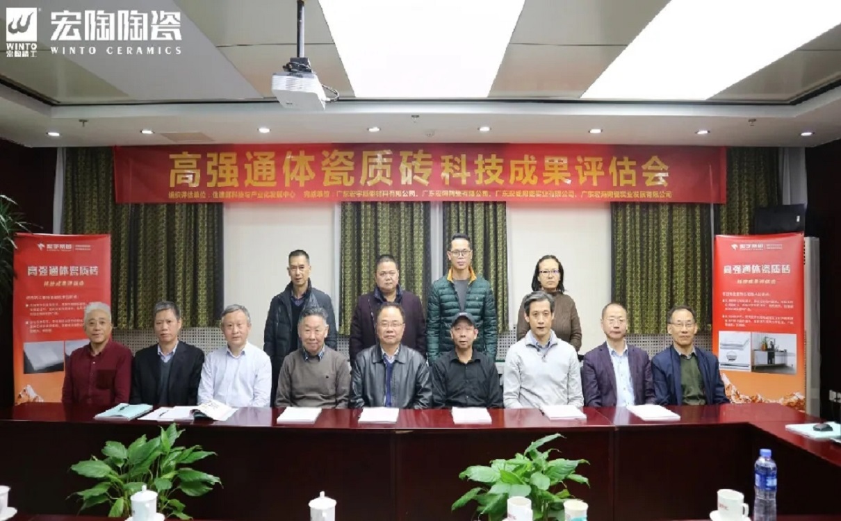 腾博会官网陶瓷品牌图片