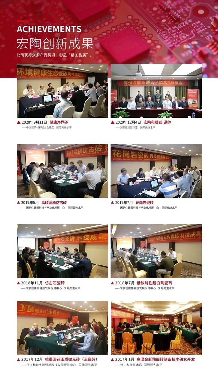 腾博会官网陶瓷