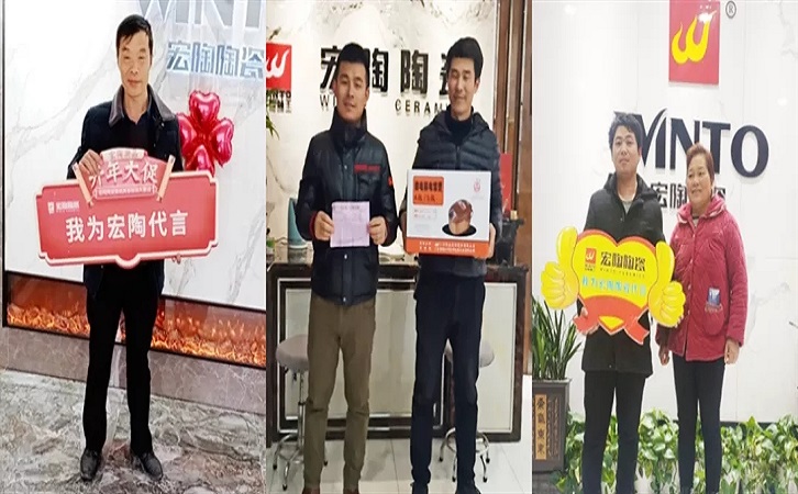 腾博会官网地砖签单合照