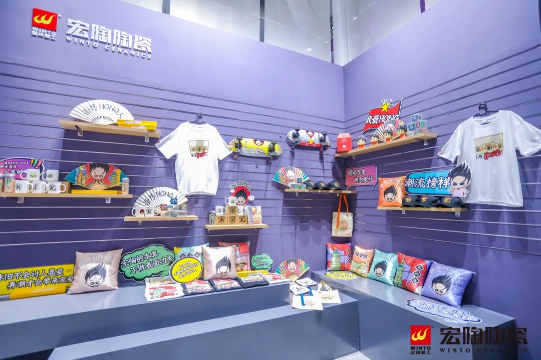 腾博会官网地砖国朝文化展示