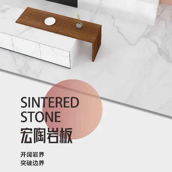 腾博会官网岩板