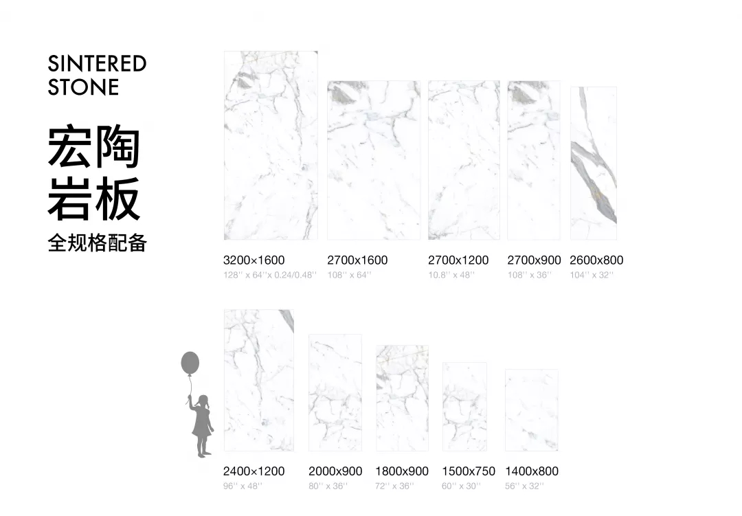 腾博会官网岩板规格图