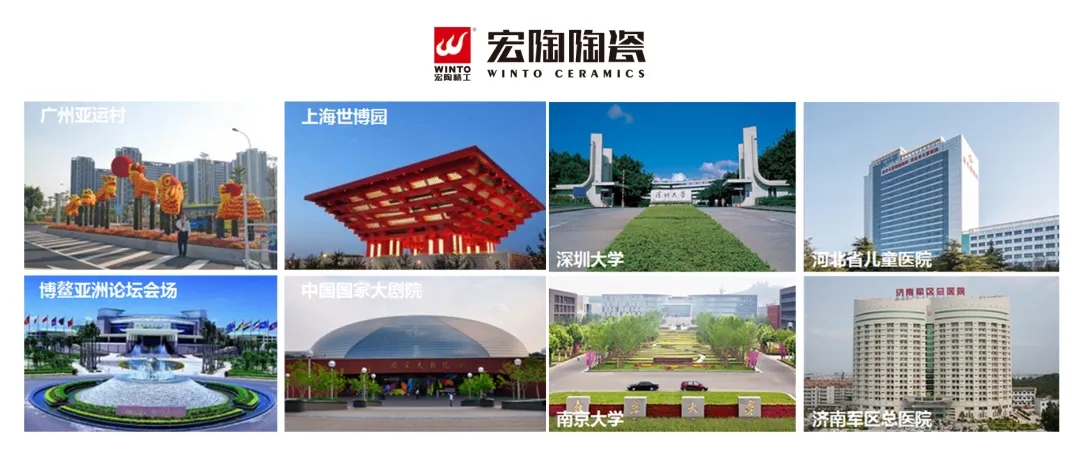 腾博会官网陶瓷在渠道开拓方面案例图