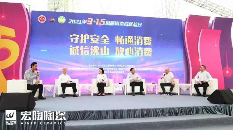 腾博会官网地砖集团总监张勇讲话