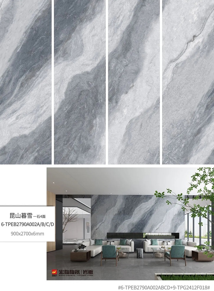 腾博会官网岩板效果图