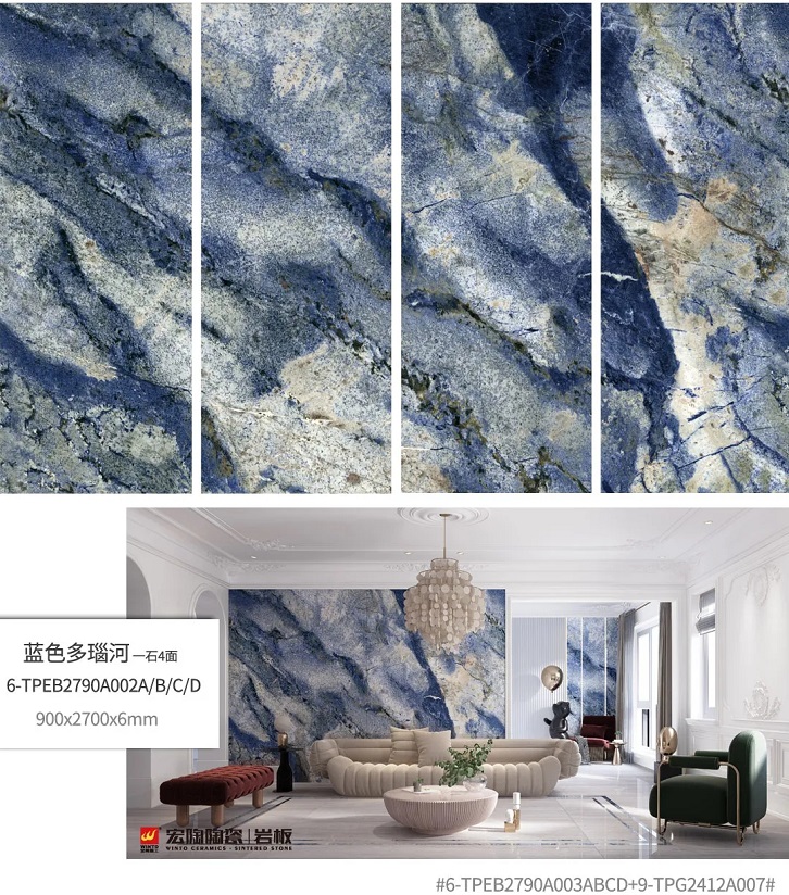 腾博会官网岩板配景墙效果图