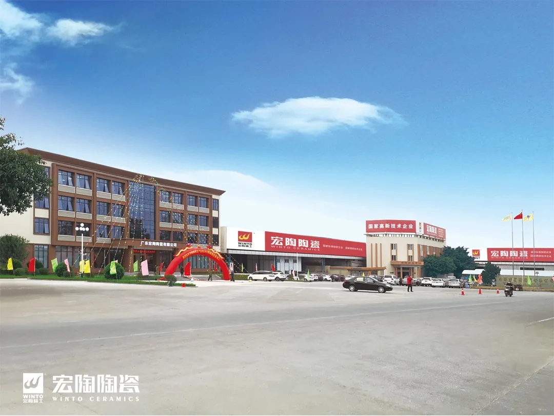 腾博会官网地砖工厂