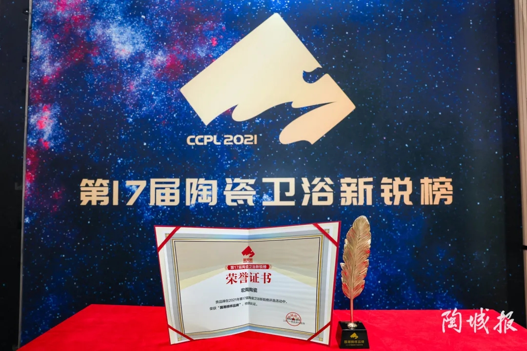 腾博会官网新锐榜奖证书