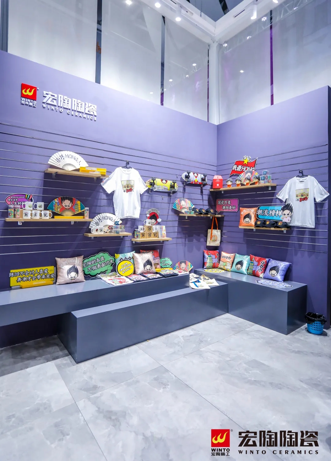 腾博会官网地砖地石湾文化ip