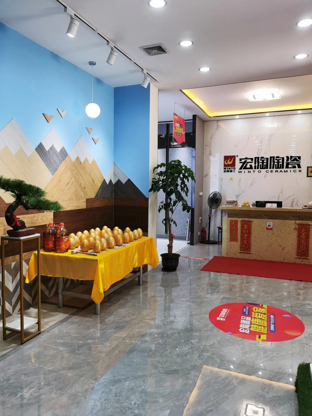 腾博会官网展厅效果图