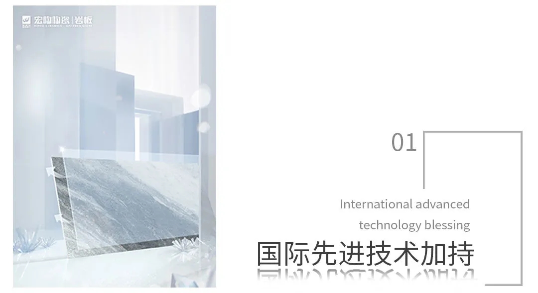 腾博会官网岩板星耀系列